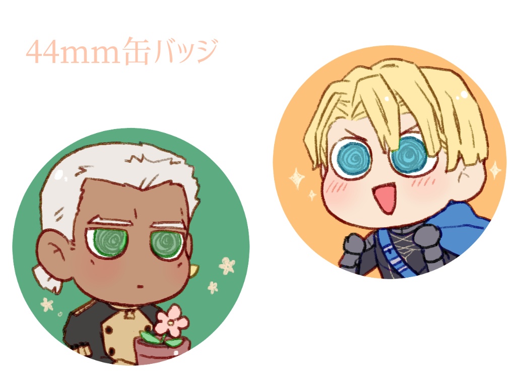 ドゥドゥーとディミトリ缶バッジセット