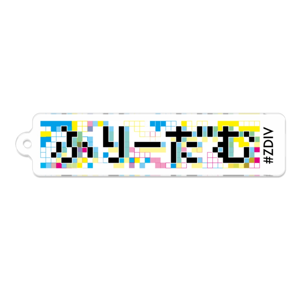 SKY(70×70)