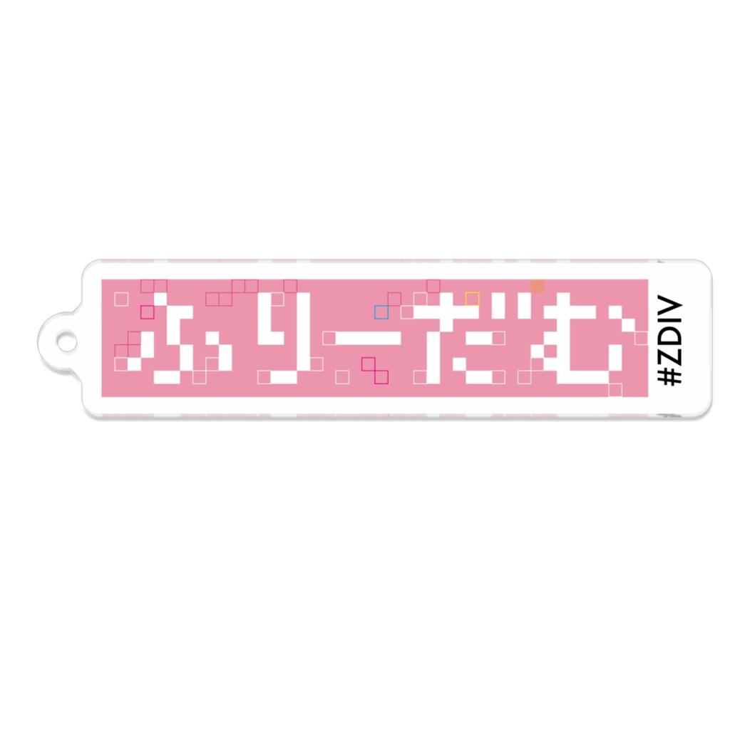 PINK(70×70)