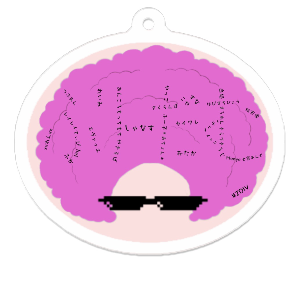 桃アフロ(50×50)
