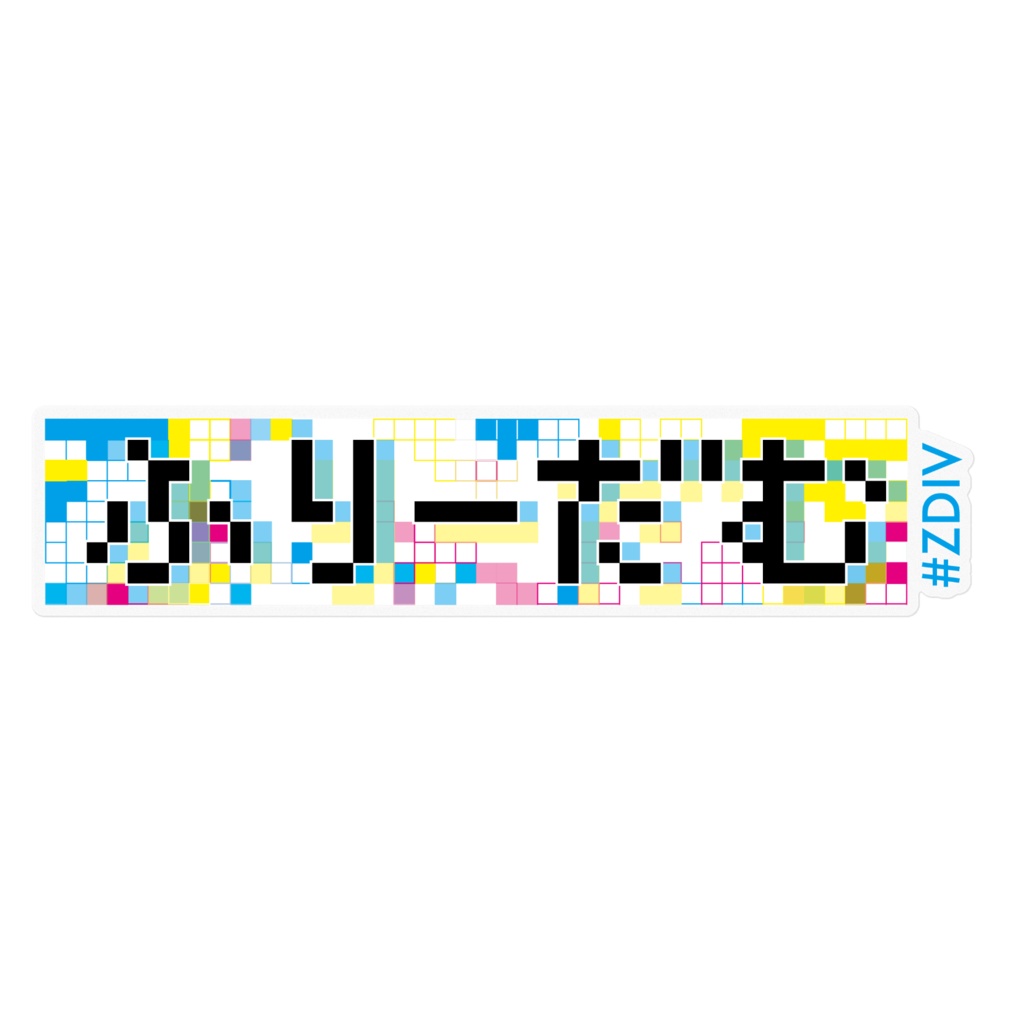 SKY(3size)
