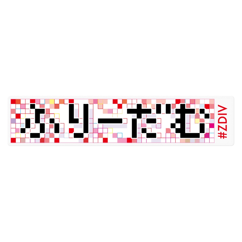 RED (3size)