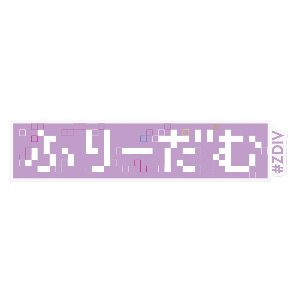 PURPLE (3size)