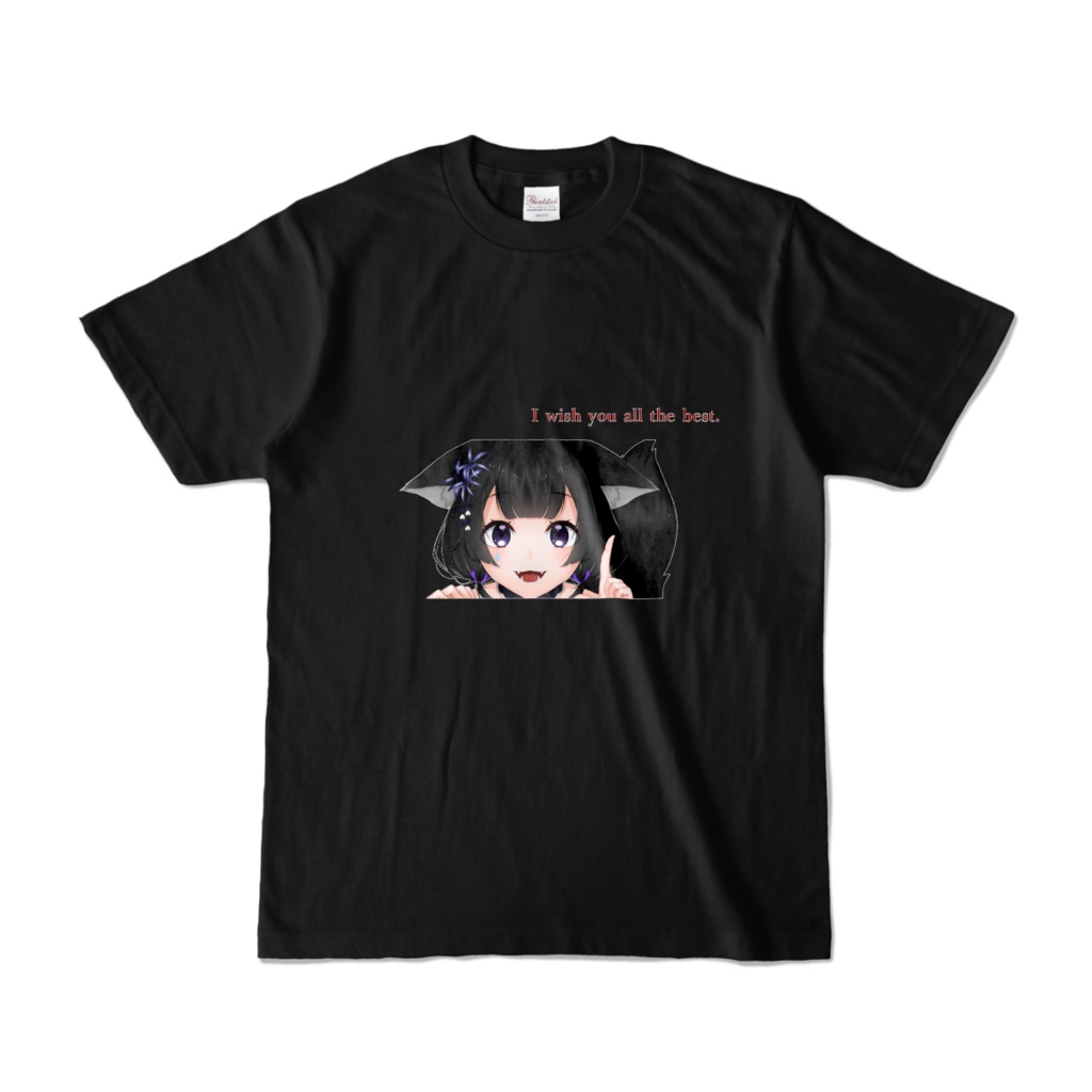 貴方に幸あれ〜！プリントTシャツ(ブラック)