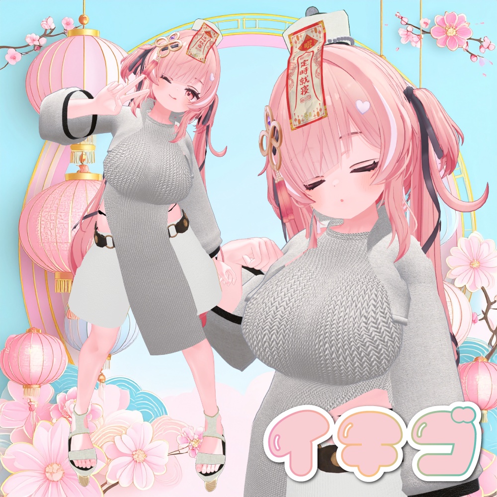 【新規OpenSale中】CandyKyon【おまけぎみっく付き】