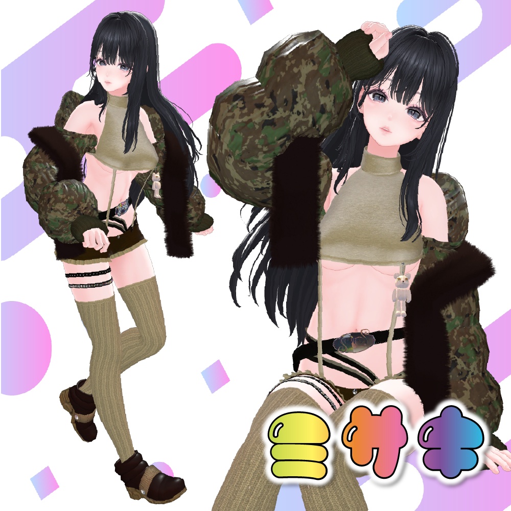 【SALE】MOCODOWN【複数アバター対応】