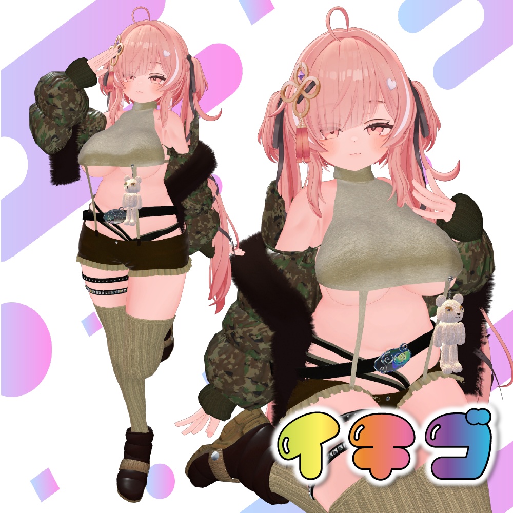 💖リリース記念セール中💖MOCODOWN【複数アバター対応】