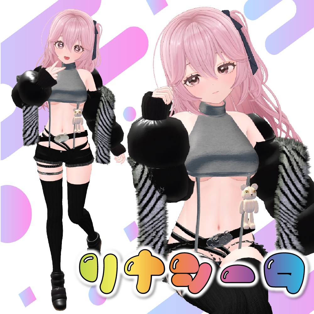 💖リリース記念セール中💖MOCODOWN【複数アバター対応】