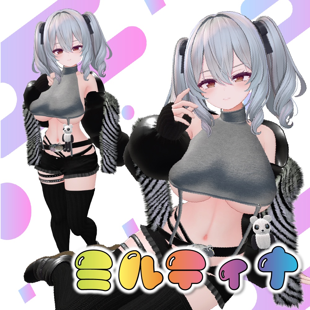 💖リリース記念セール中💖MOCODOWN【複数アバター対応】