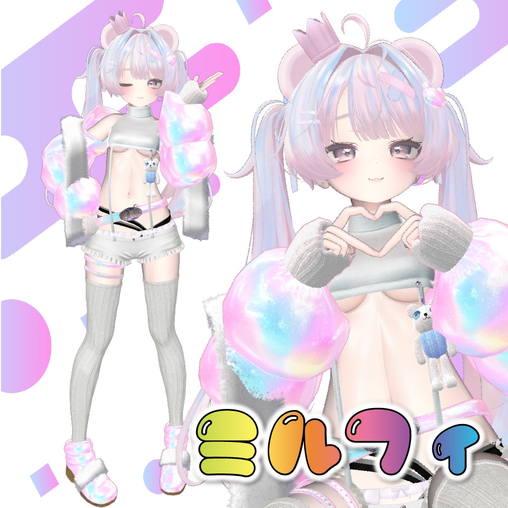 💖リリース記念セール中💖MOCODOWN【複数アバター対応】