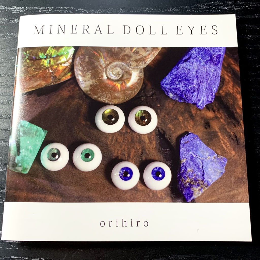 鉱物アイカタログ【MINERAL DOLL EYES】
