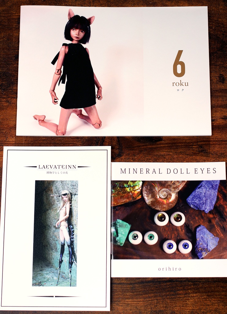 冊子３冊セット