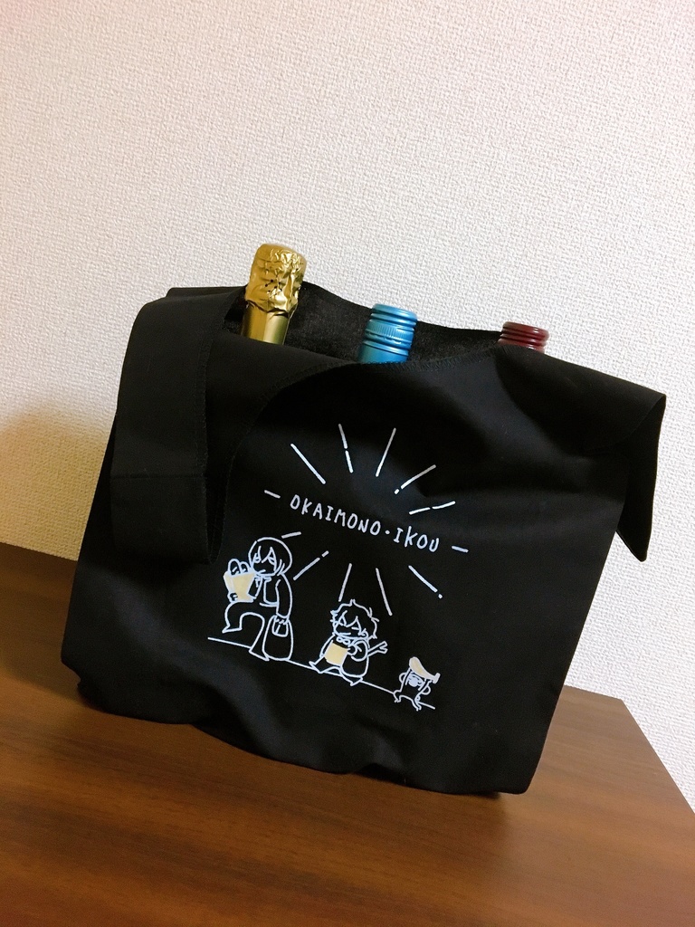 ザプレオとお買い物行こうバッグ