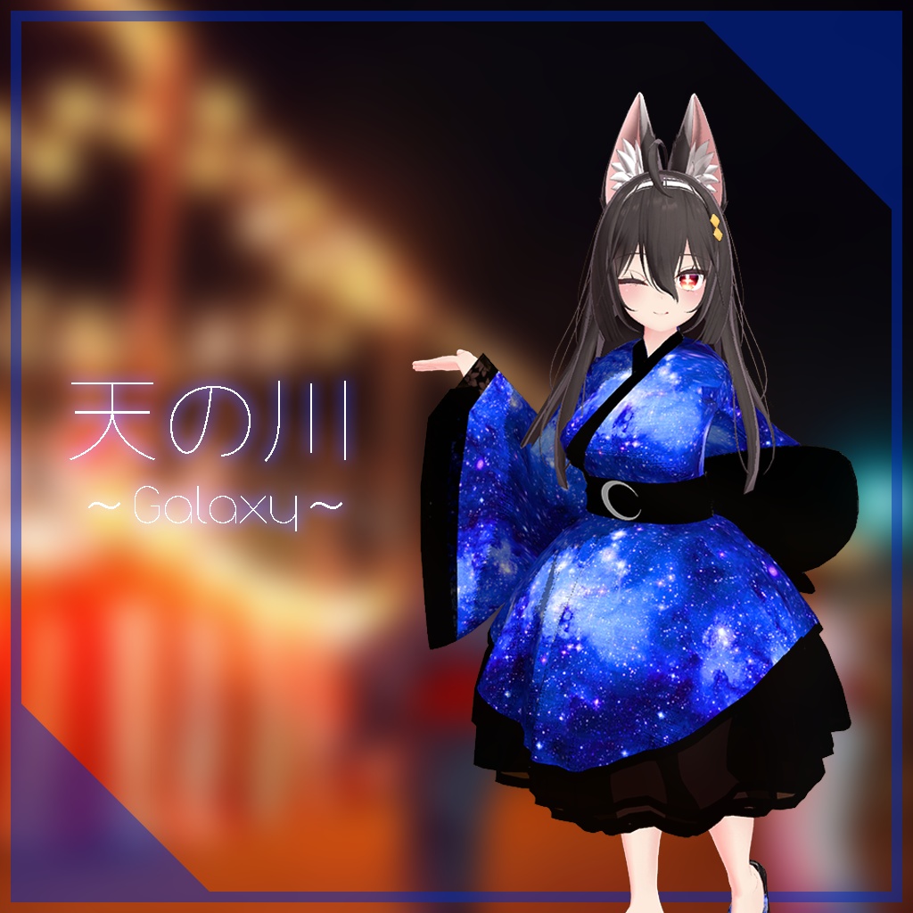 【ここあちゃん用】天の川 ~Galaxy~ #RikuBakery
