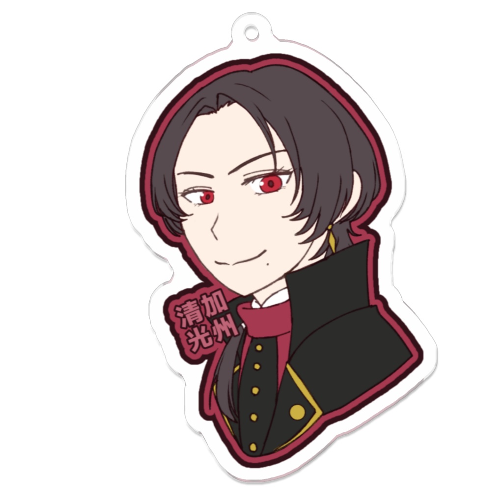 アクリルキーホルダー(加州清光)