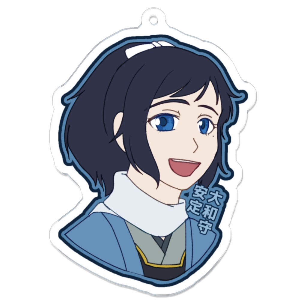 アクリルキーホルダー(大和守安定)