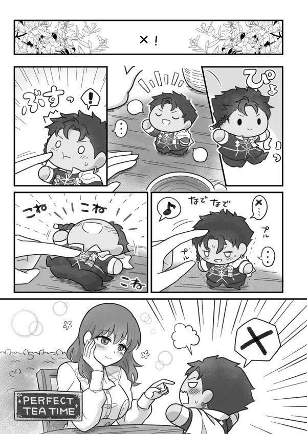 【同人誌】ミニクロードとベレス