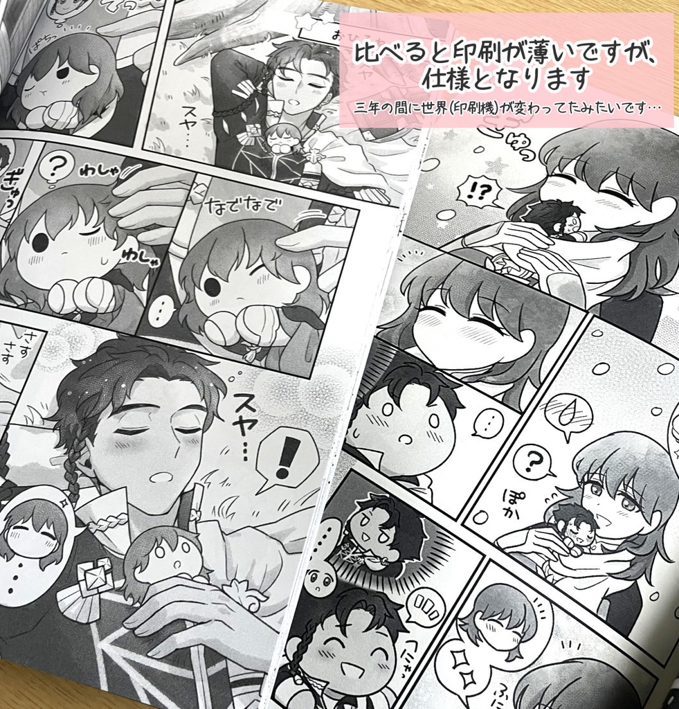 【アクスタセット】クロードとミニベレス