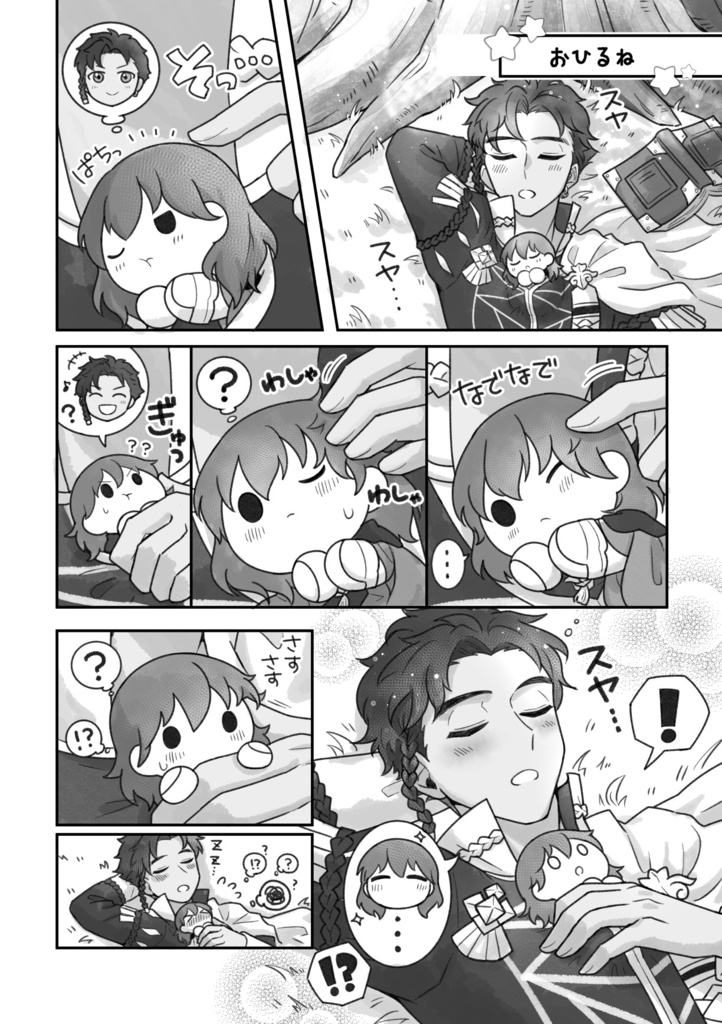 【既刊】クロードとミニベレス