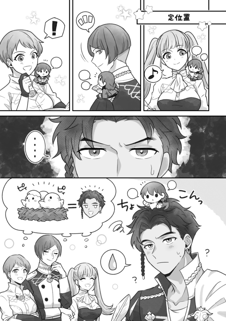 【既刊】クロードとミニベレス