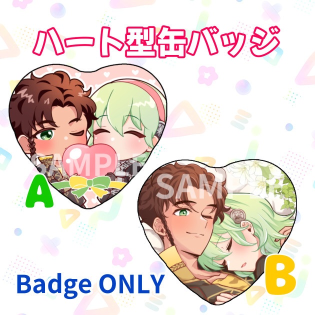 【単品】ハート缶バッジAB