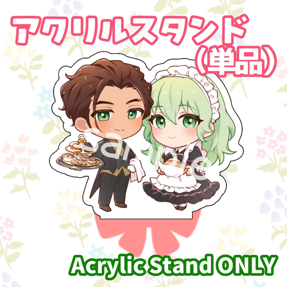 【単品】アクリルスタンド -従者服