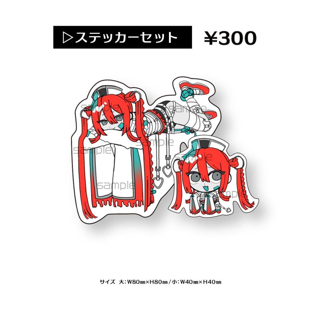 ステッカーセット ヨミカ ver.02