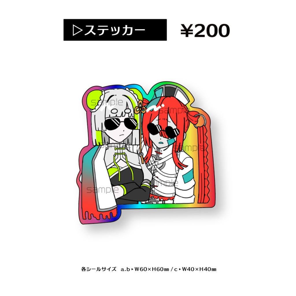 ステッカー ナクモ&ヨミカ サングラスver