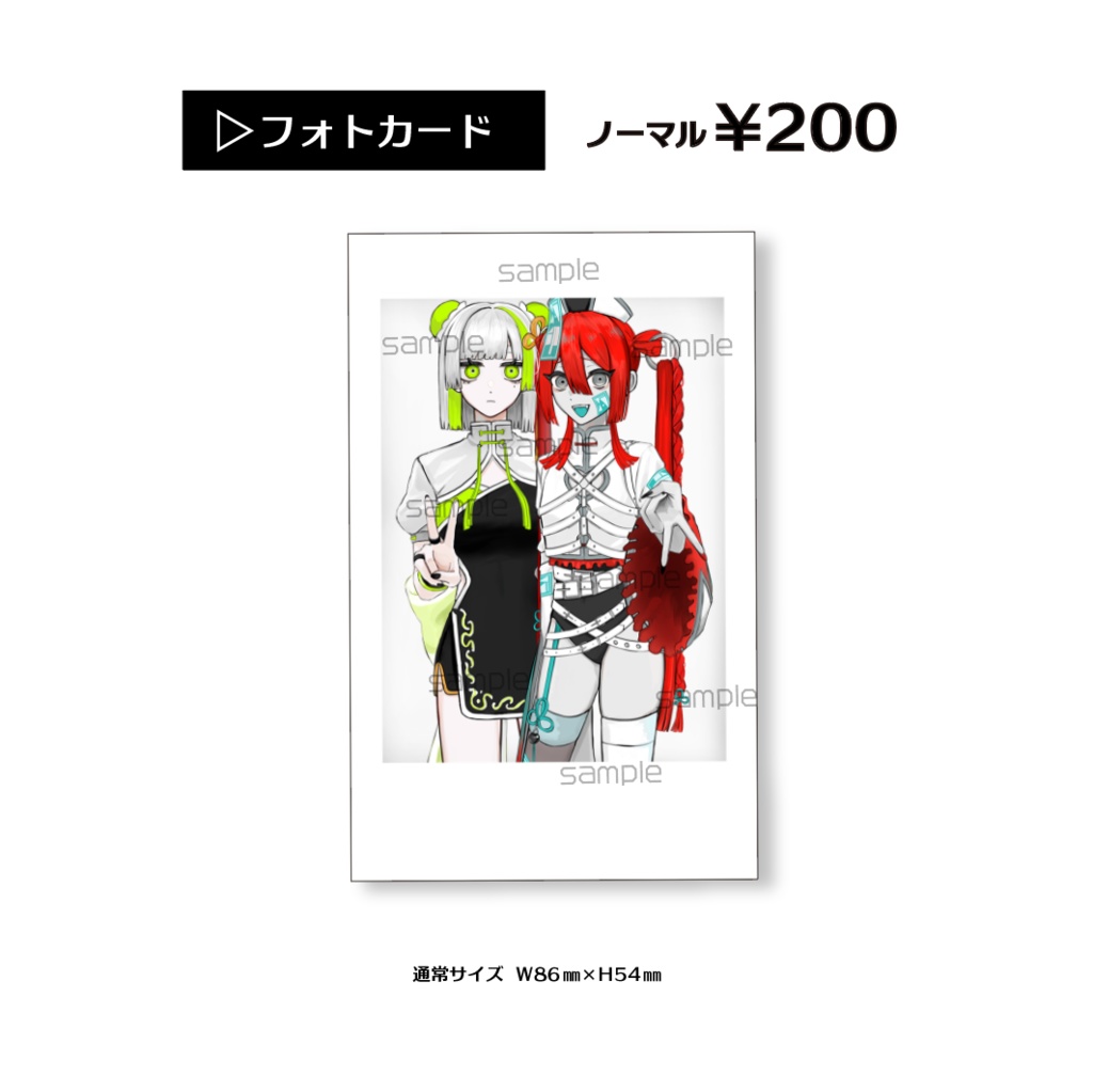 チェキ風フォトカード　通常ver