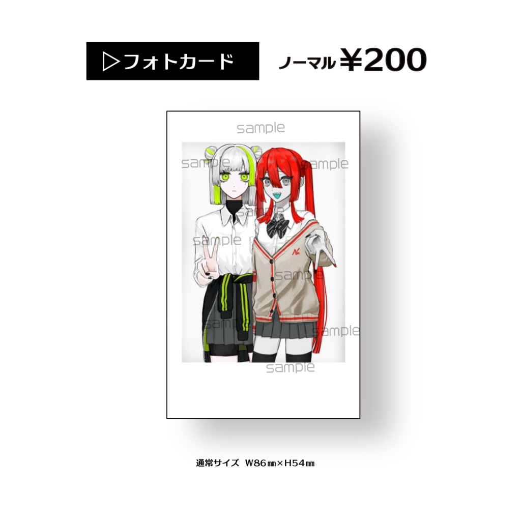 チェキ風フォトカード 制服ver