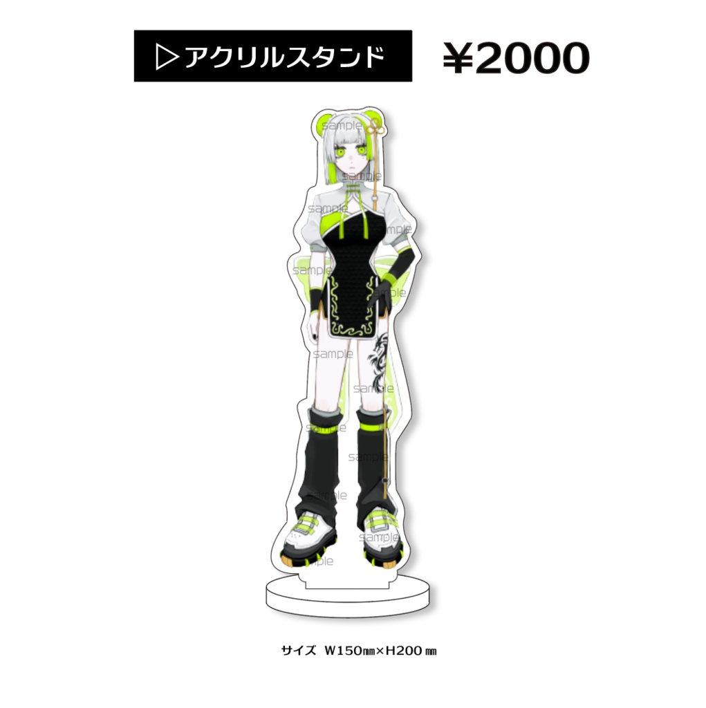 BIGアクリルスタンド ナクモver