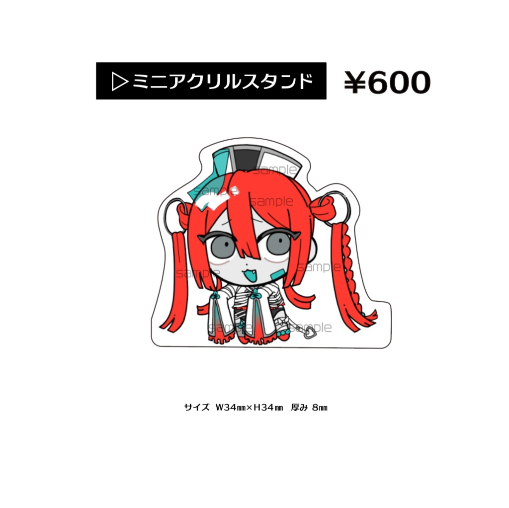 ミニアクリルスタンド ヨミカver