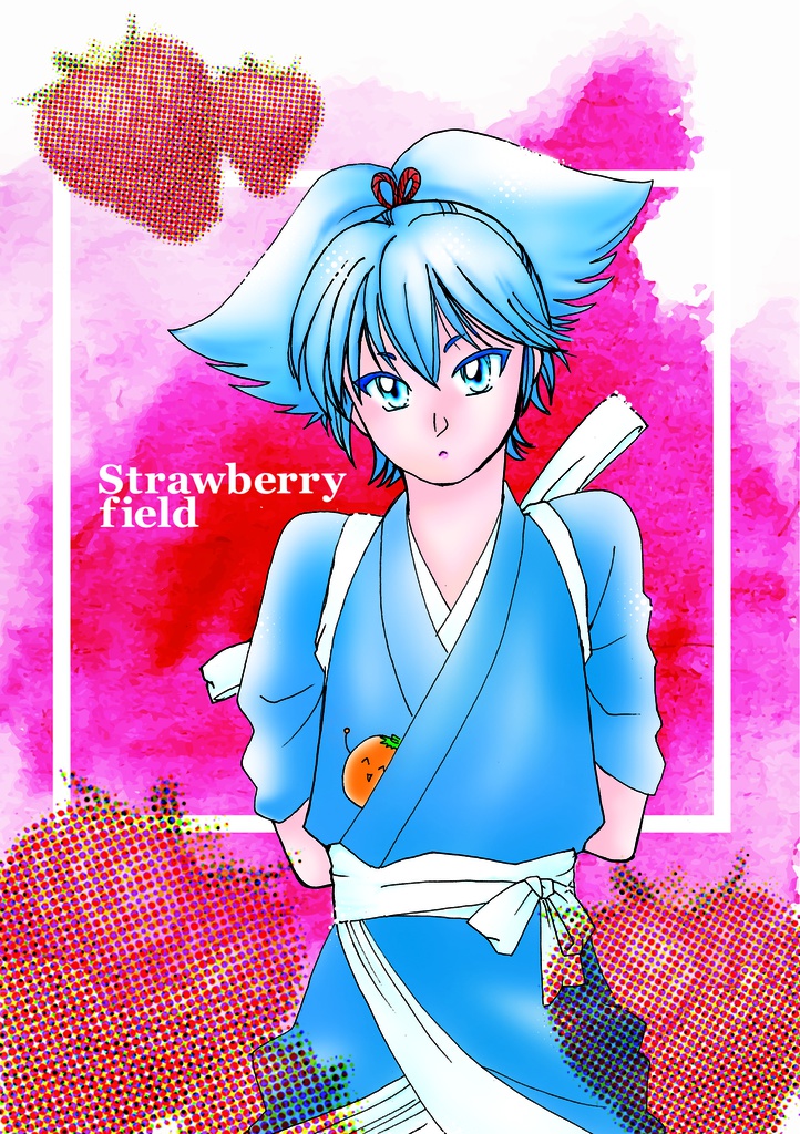 Strawberryfarm