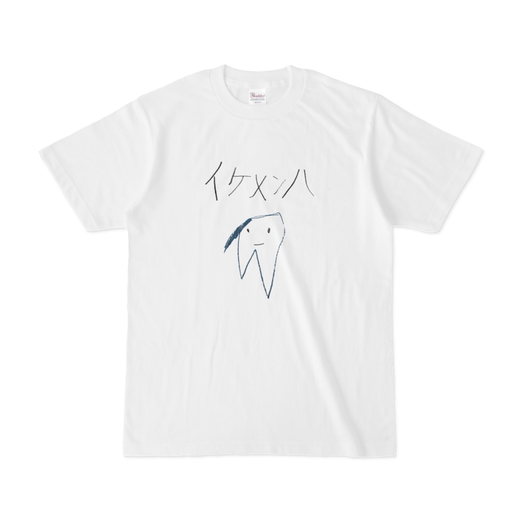 イケメンハ Tシャツ