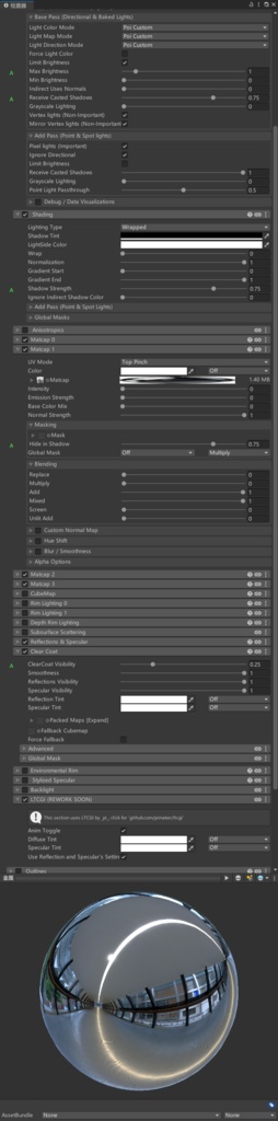 VRchat用ゴム素材ボール