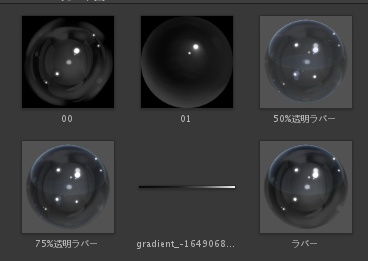VRchat用ゴム素材ボール