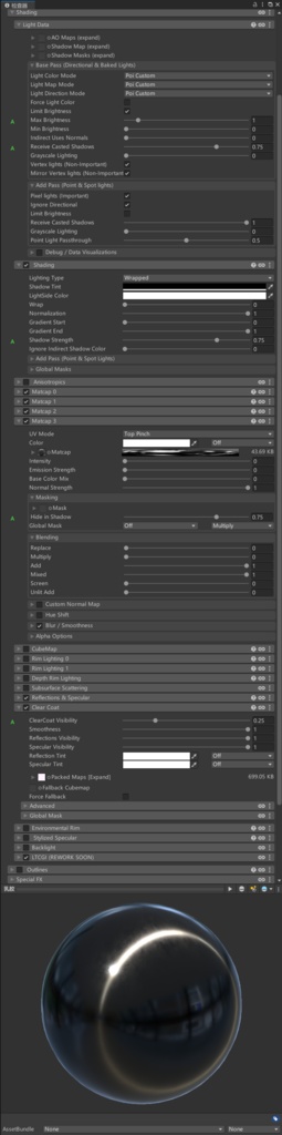VRchat用ゴム素材ボール