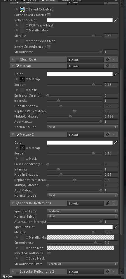 VRchat用ゴム素材ボール