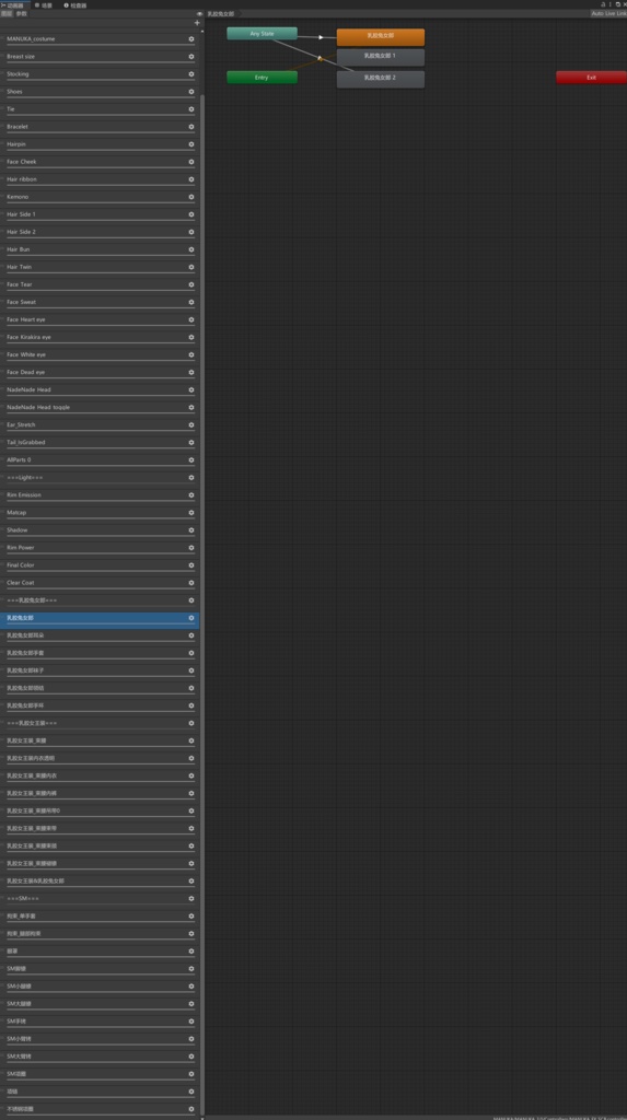 自用型マヌカ&セレスティア用兔女郎&拘束&束腰套装 BigPlus限定
