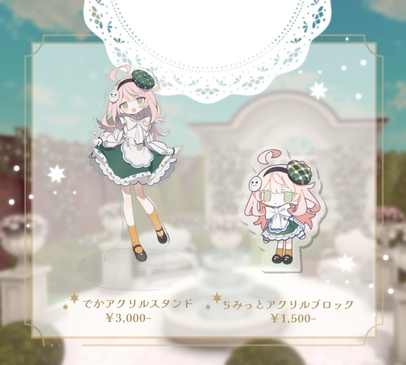 現実みろちゃんのおめかしグッズ