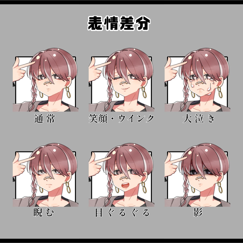 全身立ち絵/赤茶髪(男)