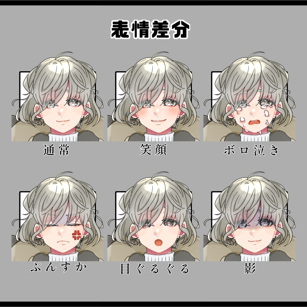 全身立ち絵/ねずみ色(女)