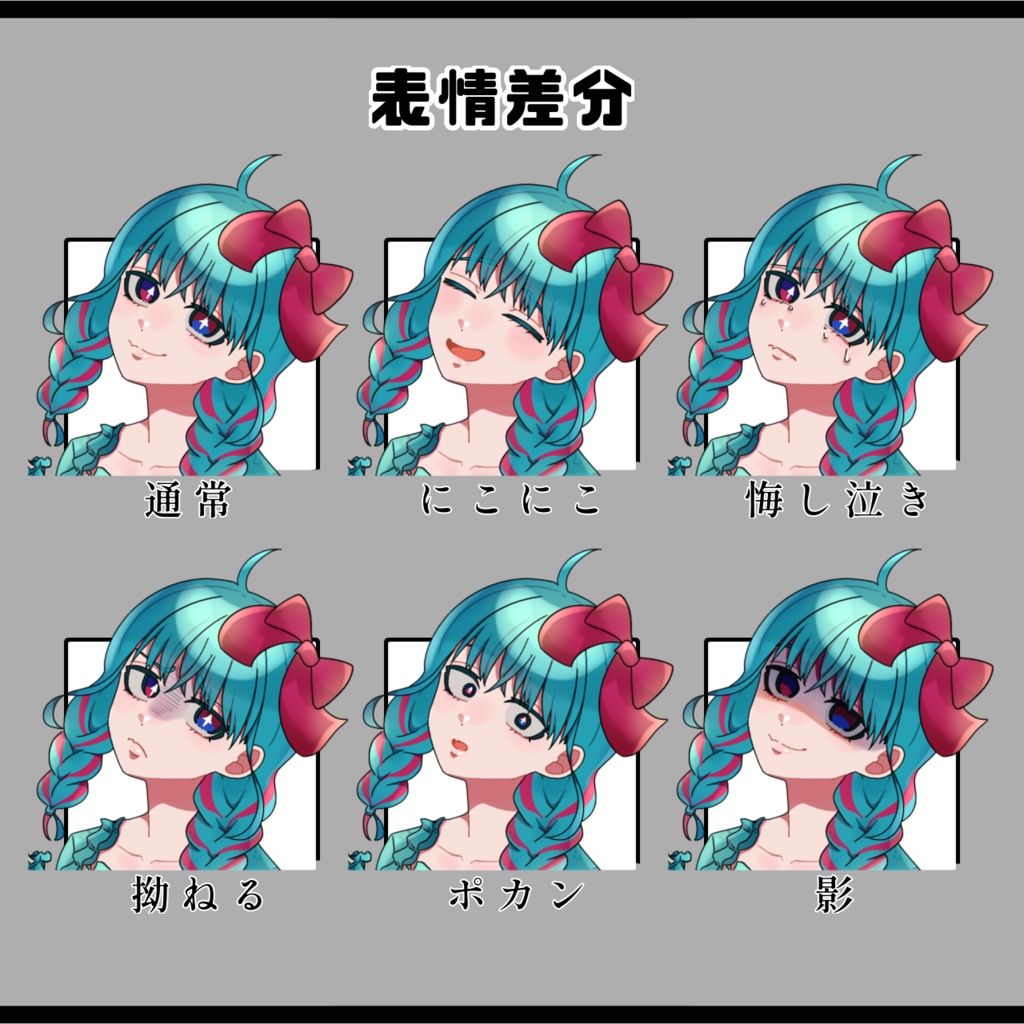 全身立ち絵/ロリータ(水色髪)