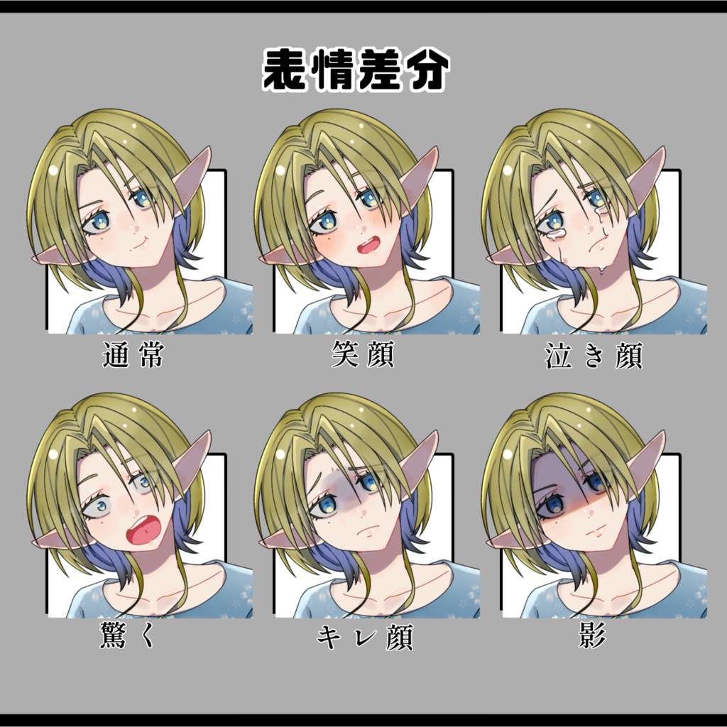 全身立ち絵/金髪(エルフ・女)