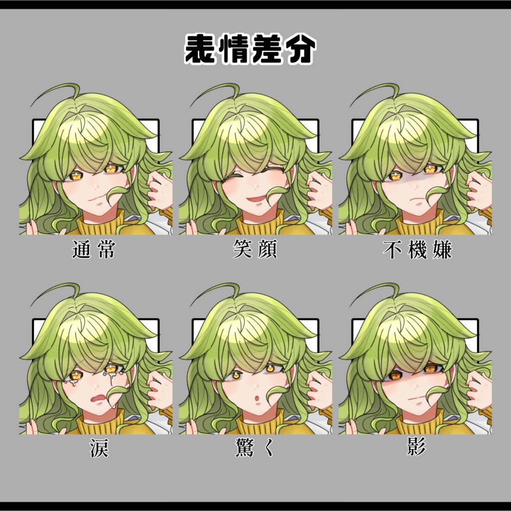 全身立ち絵/黄緑髪(研究員・女)