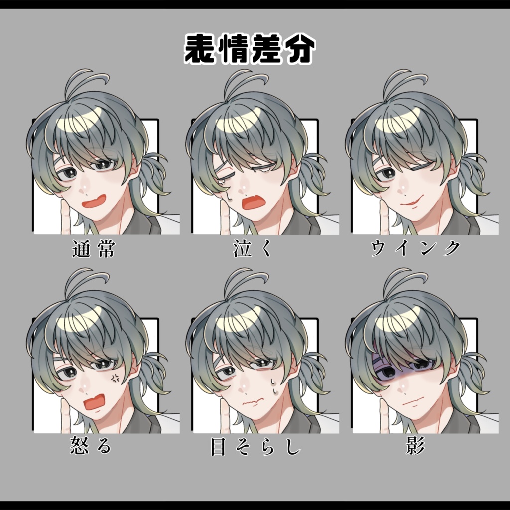 全身立ち絵/銀髪(研究員・男)