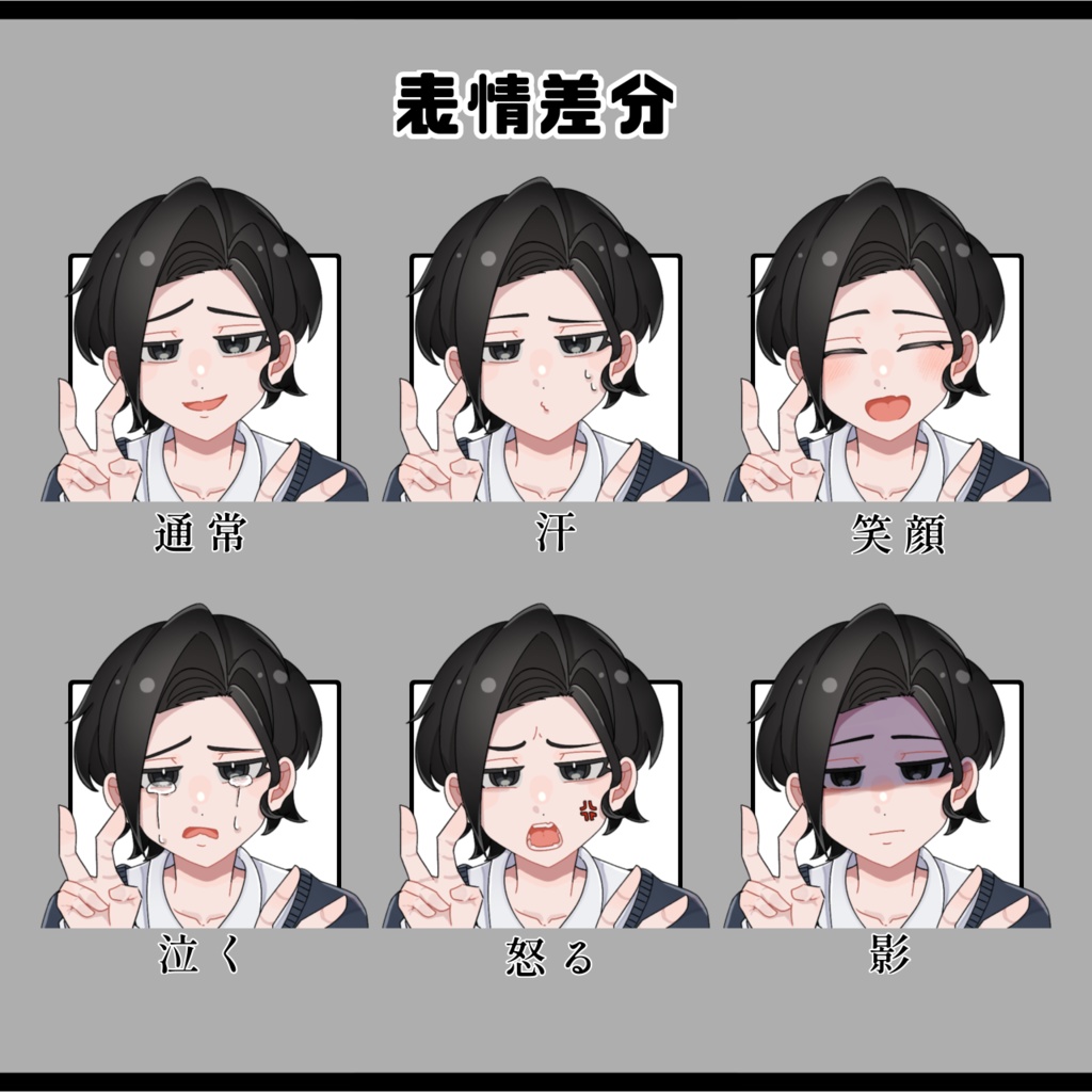 全身立ち絵/黒髪(学生・女)