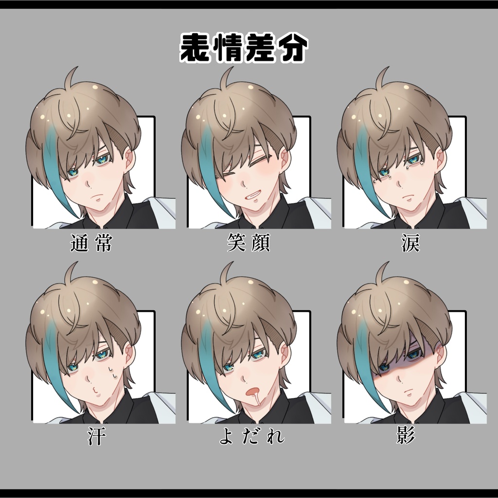 全身立ち絵/ベージュ髪(研究員・男)