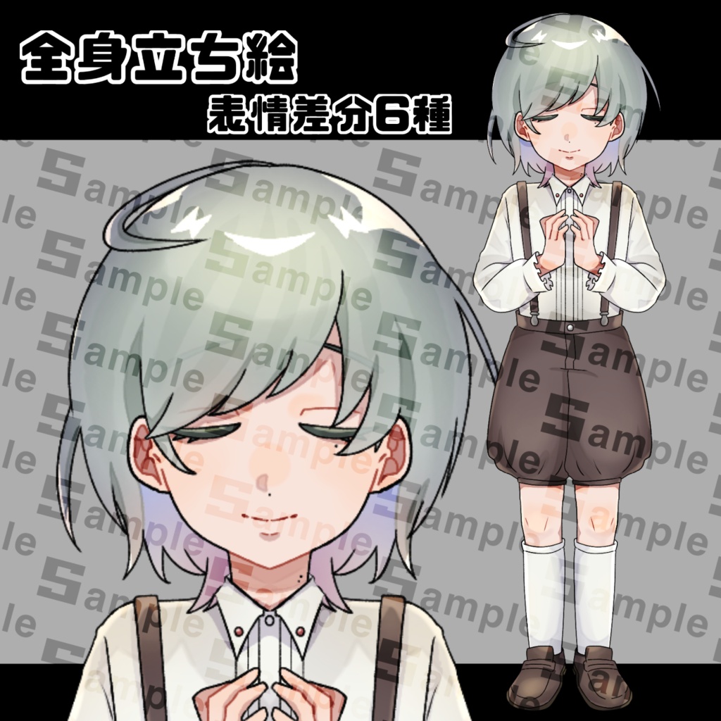 全身立ち絵／少年少女中性的（グレー・糸目）