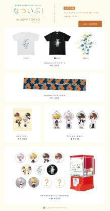 【ランダムガチャ】natsueve あたり付き缶バッジ